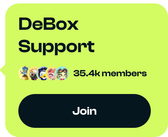 debox support